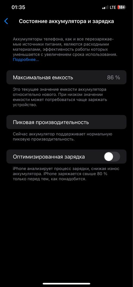 iPhone xs max 64/86% tniq