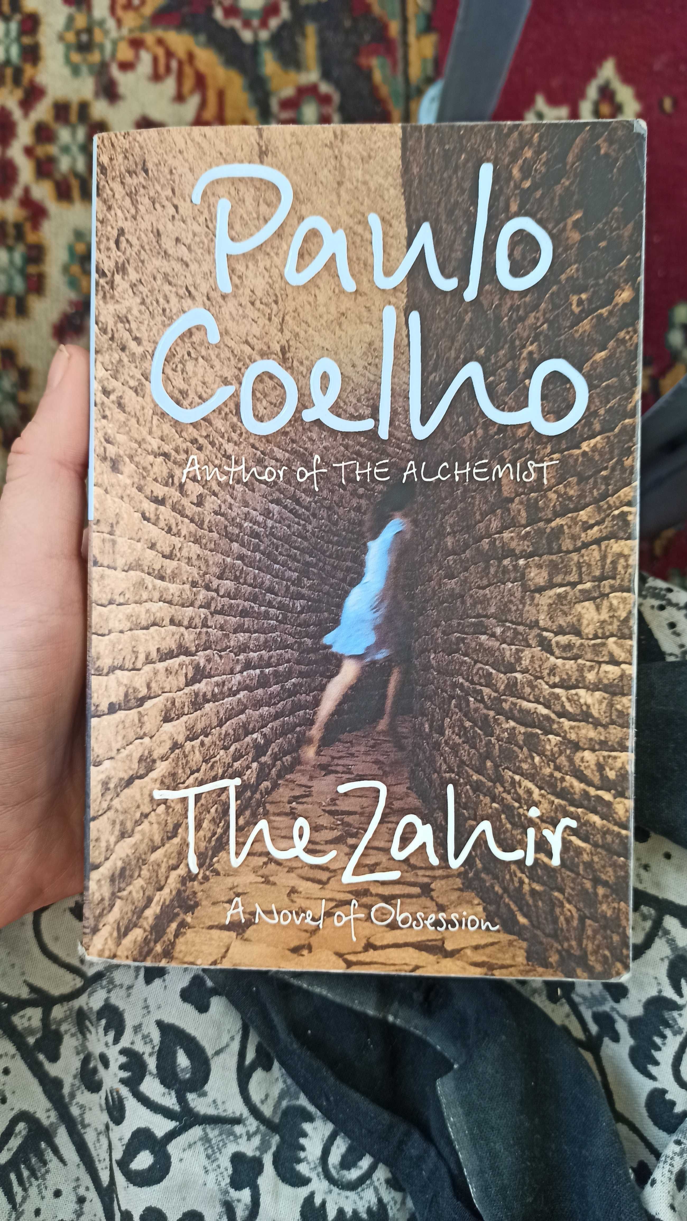 Духовни книги на английски