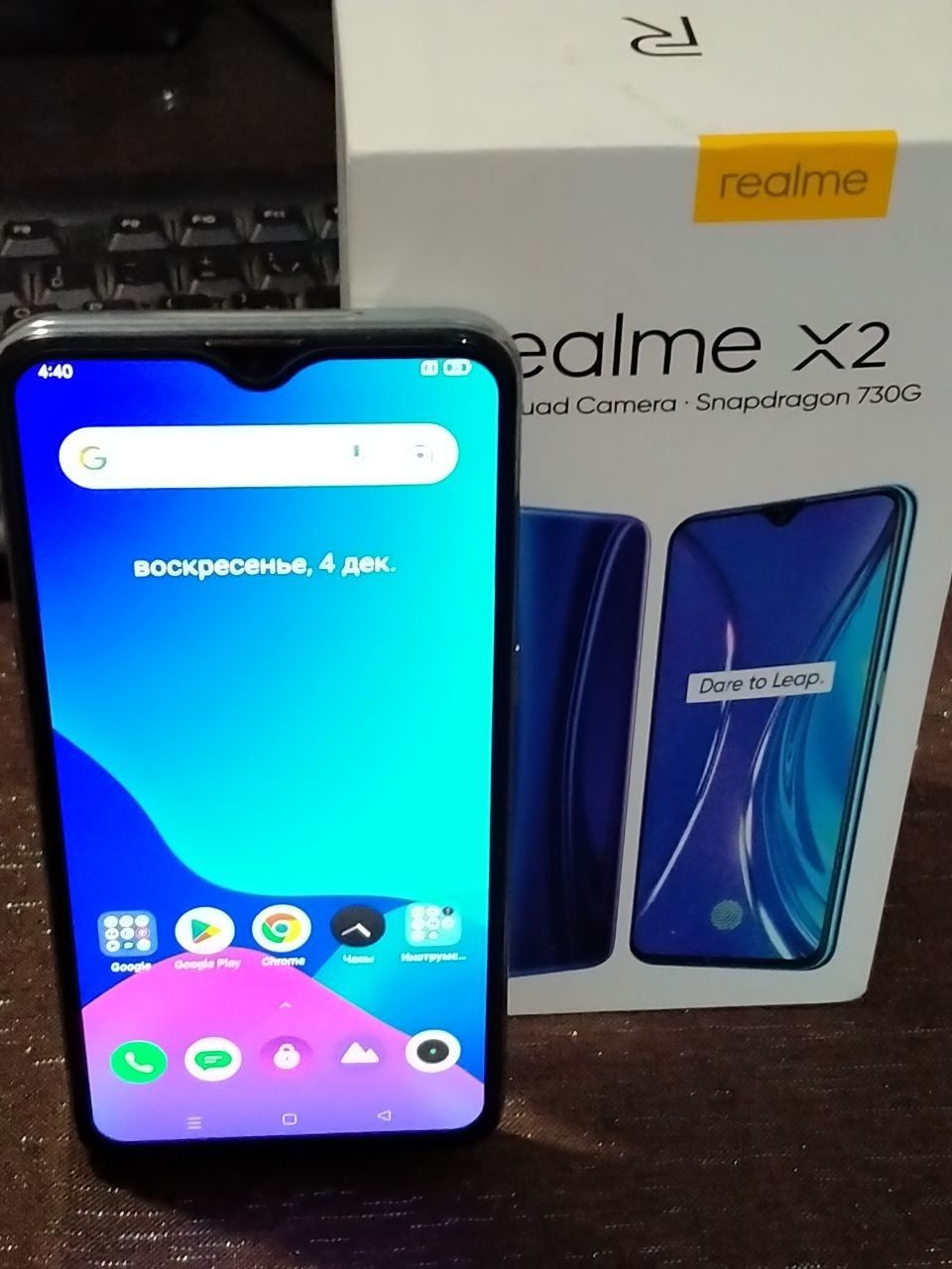 Realme X2,  8Gb, 128Gb