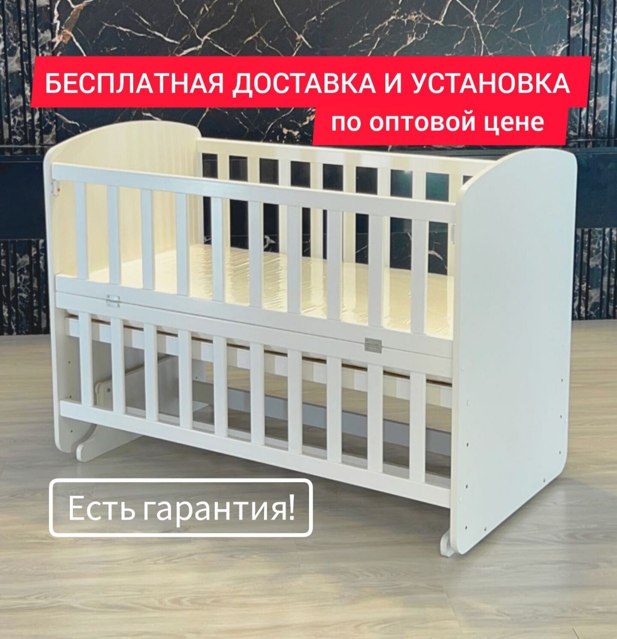 Детская кровать/кроватка/маятник/манеж/detskiy krovat/bolalar krovati