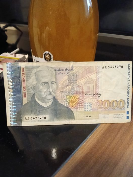Банкнота 1996 2000