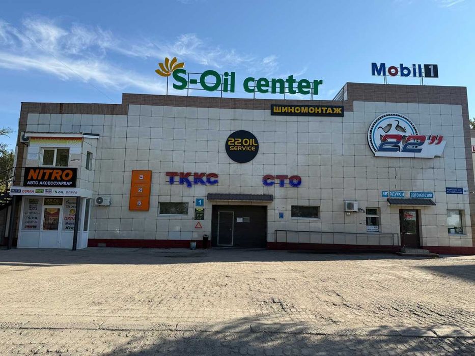 ‼️ Автономка 3 в 1  ‼️