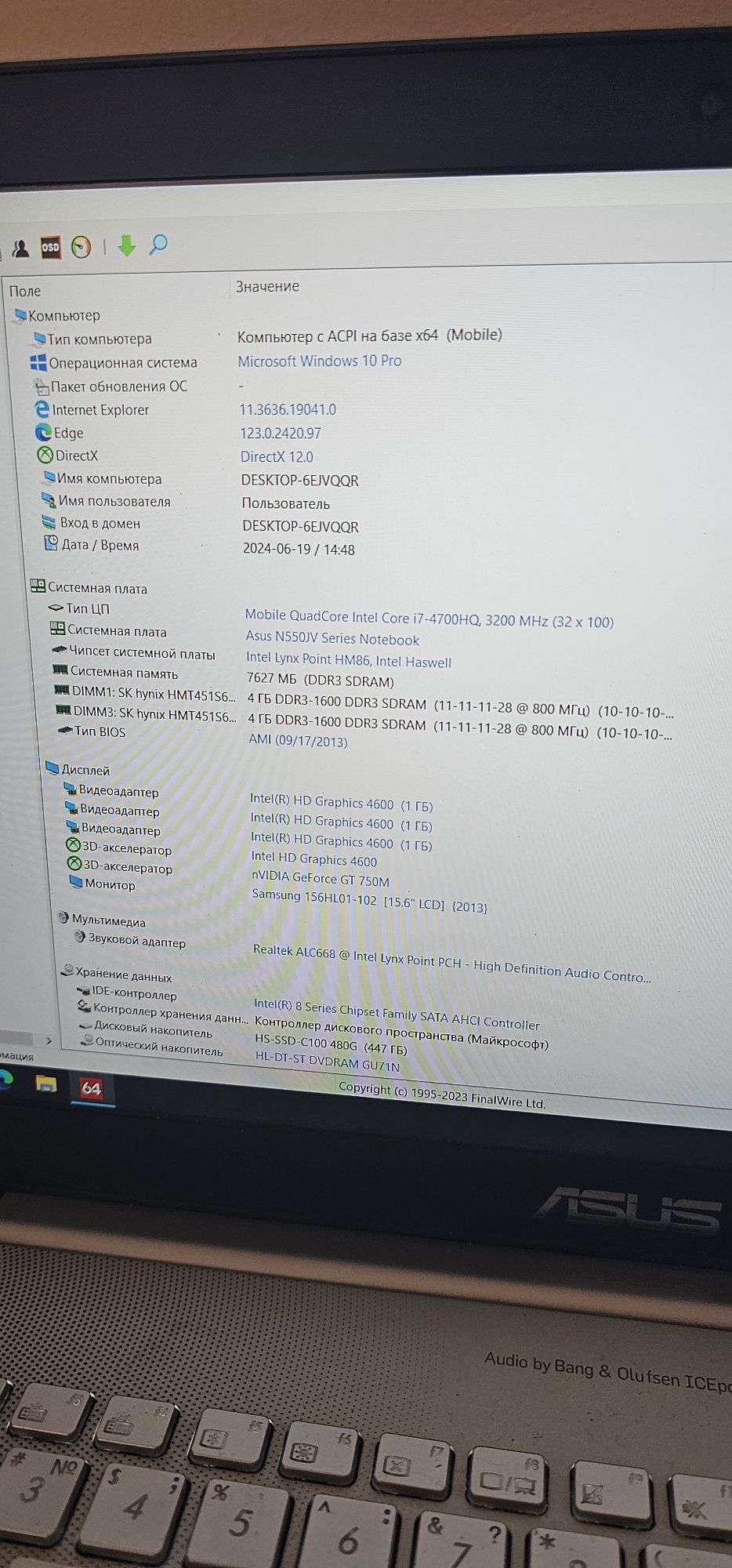 Продается Asus Ноутбук N550J