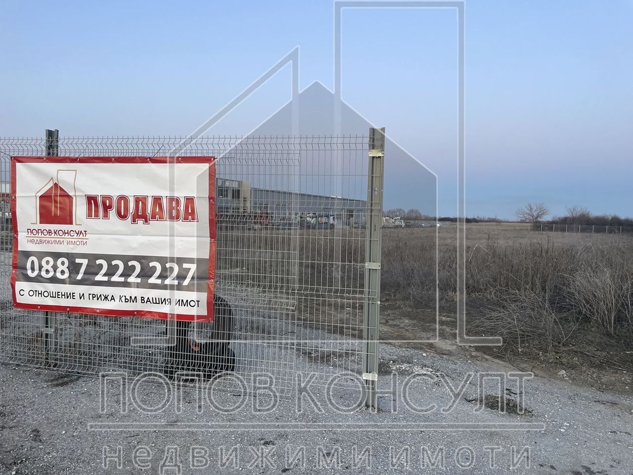 Продава се Парцел в Пловдив, Индустриална зона - Север - 4534 кв.м за 135 €/кв.м - Снимка #4