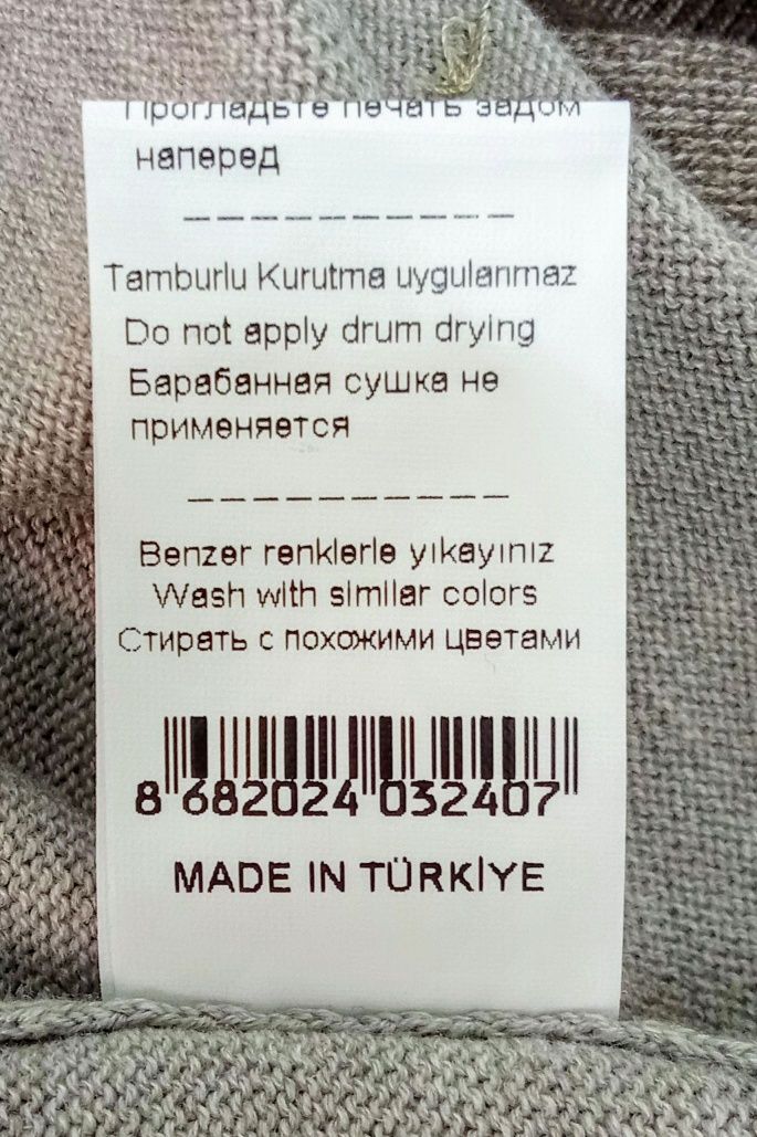 Рубашка мужская фирмы KONKO