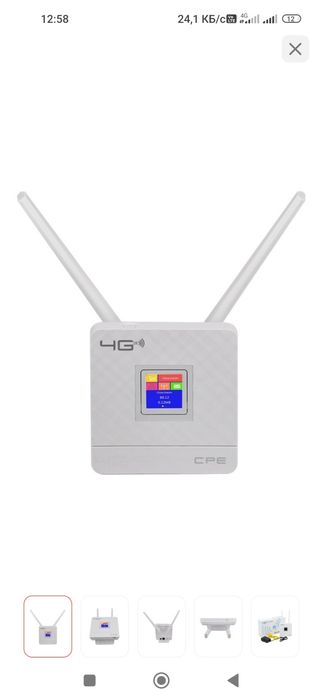 WI-FI Роутер любой сим карту принимает почти новый