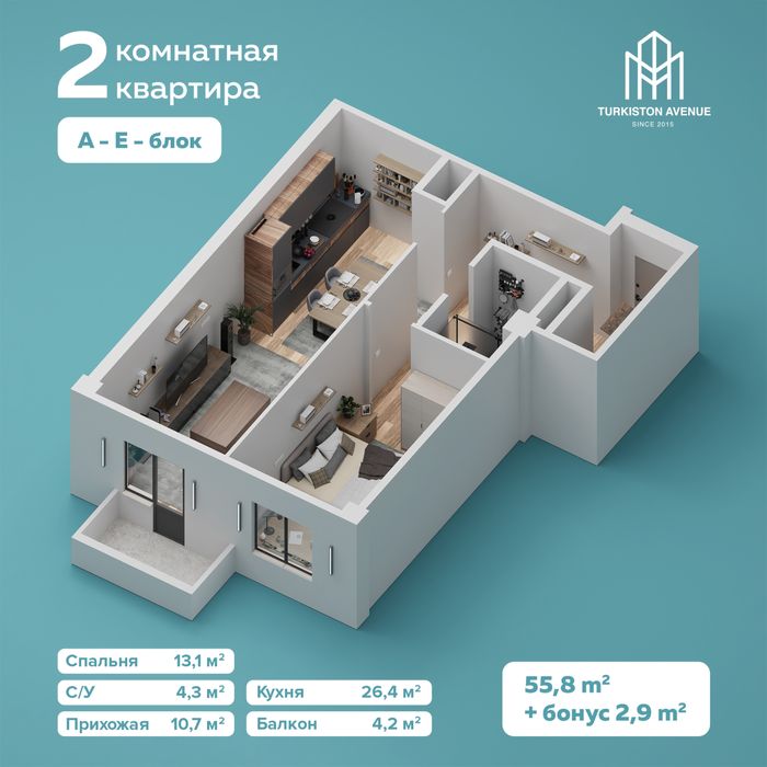 Продажа 2х комнатной квартиры в ЖК Turkiston Avenue есть рассрочка