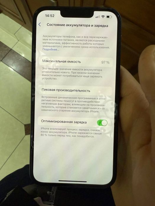 Iphone 13 128gb 97% yomkost narxi kelishiladi.