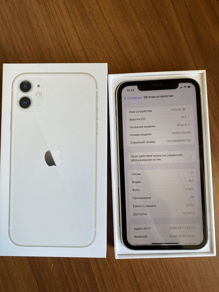 Перфектен iPhone 11 64 GB