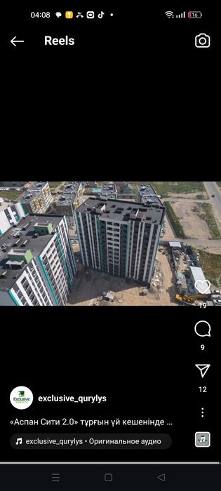 Продам новую квартиру