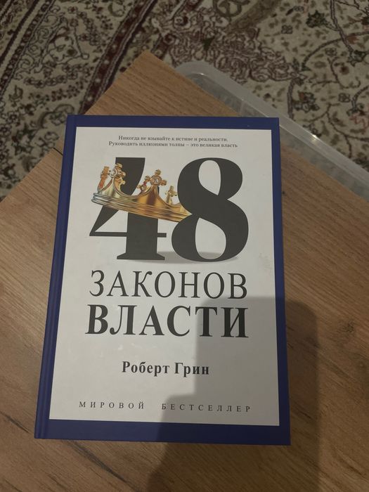 Продается книга с кэшбеком