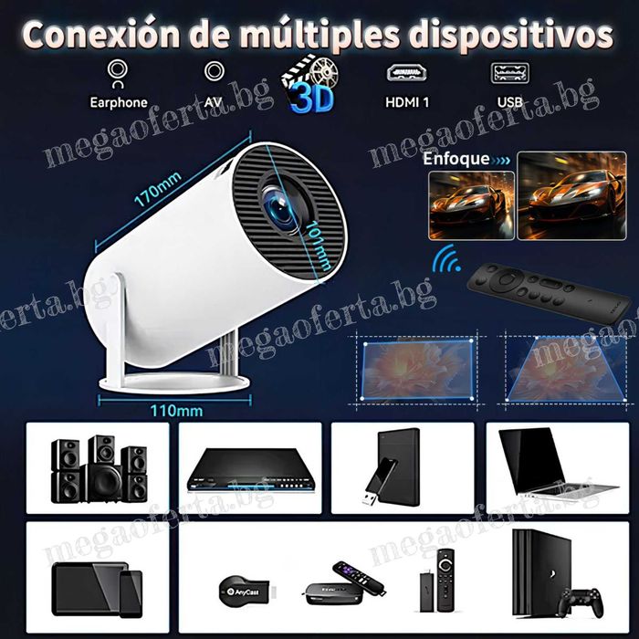 Геймърски Проектор 10 000 3D Видеоигри Безжичен Стрийминг до Платформи