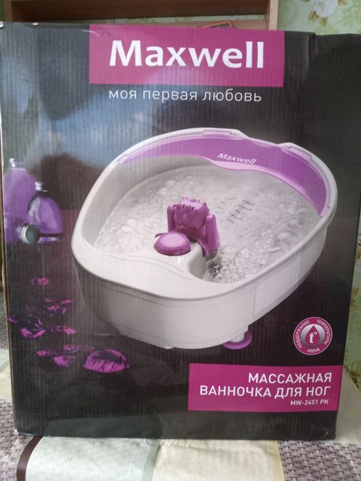 Продам массажная ванночка для ног