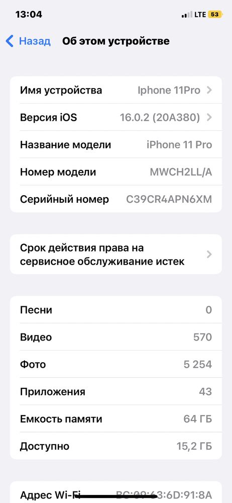 Iphone 11pro karopka dakument bor xamma joyi idial