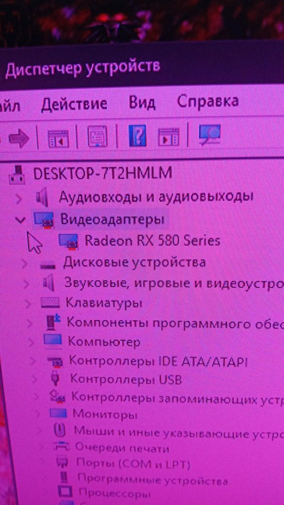Компьютер игровой