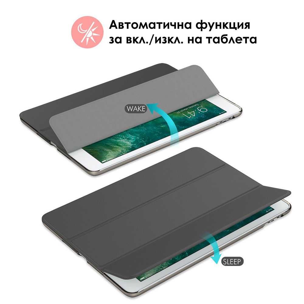 Флип Калъфи за Ipad Mini, 2/3/4, Air, Pro, 10.2, 12.9