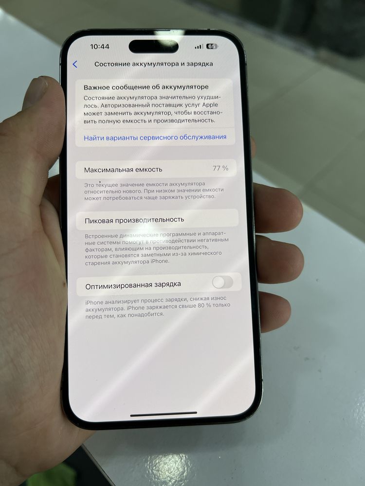 Iphone 14 Pro Max dual sim