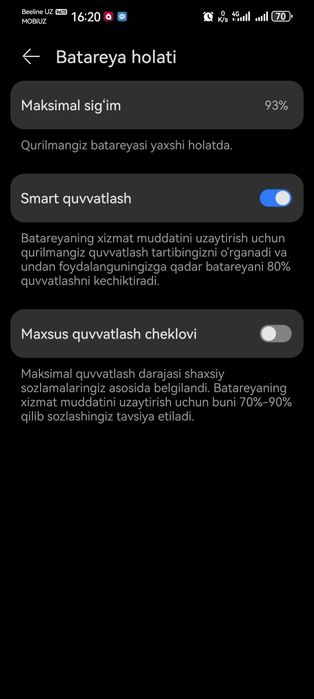 Huawei nova 12s.