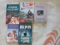 Съвременни книги / Юсейн Болт, Чарлс Буковски, Ремарк и др.