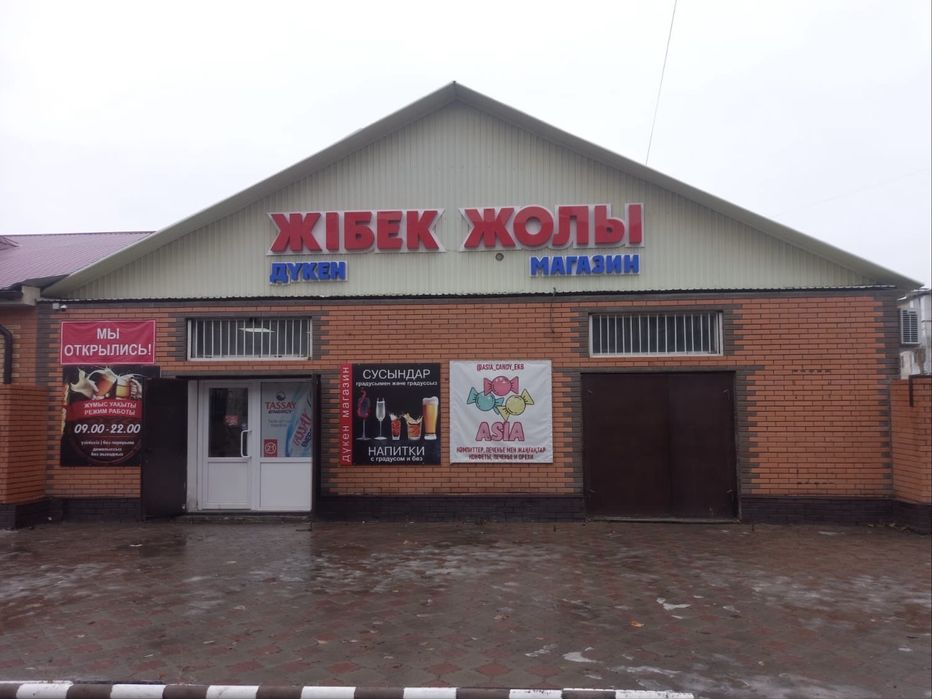 Сдам помещение 100 кв. в центре города!