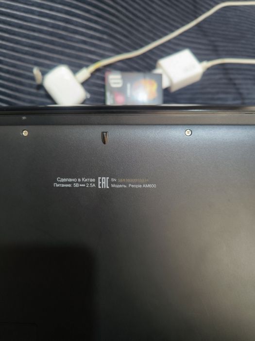 Продам не дорого