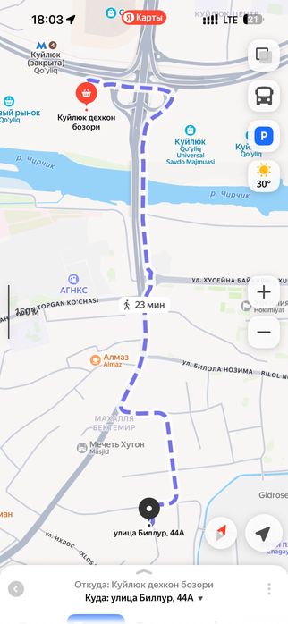 Куйлюк. Продам участок с домом [7.68 соток] - собственник.