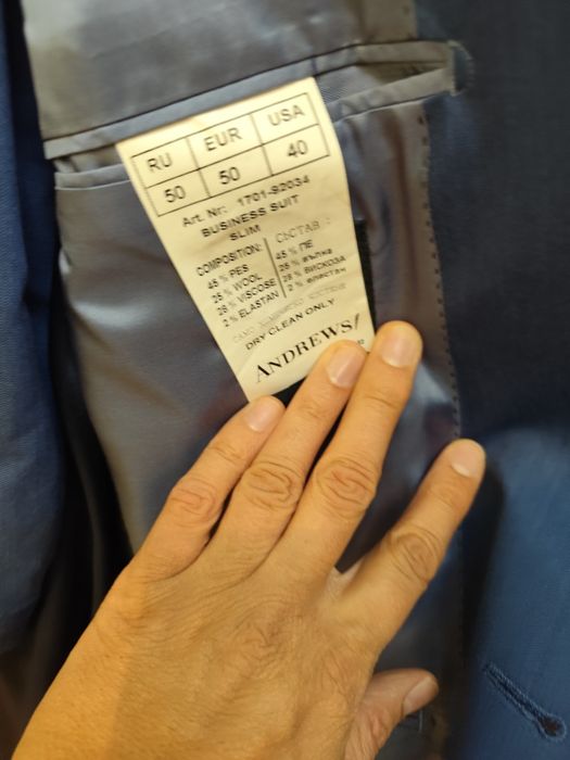 Костюм Андрюс син, размер 50, м - ка. Само 35 лева!
