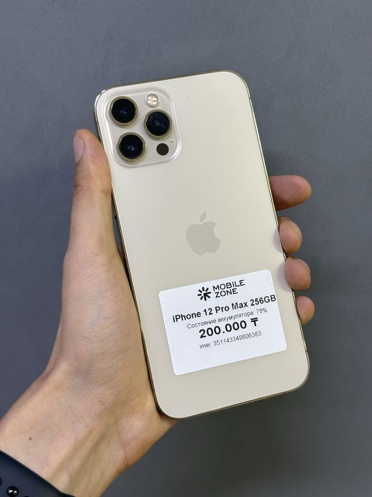 Iphone 12 Pro Max 256 GB | Mobile Zone