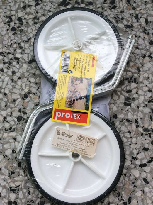 Немски ПОМОЩНИ КОЛЕЛА за детски велосипед 16"–20"