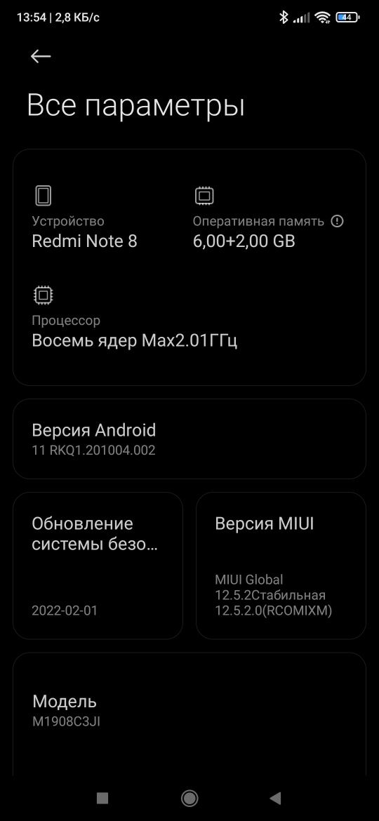 Redmi note 8 sotiladi 6+2/128