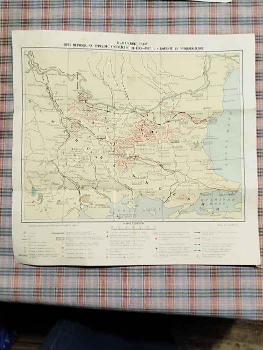 Атласи, исторически и географски карти