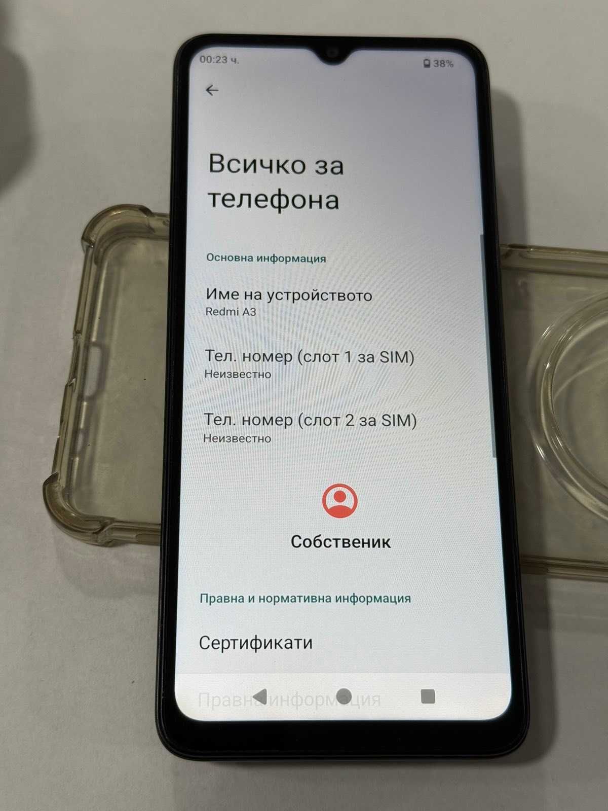 Продавам Redmi A3 128gb