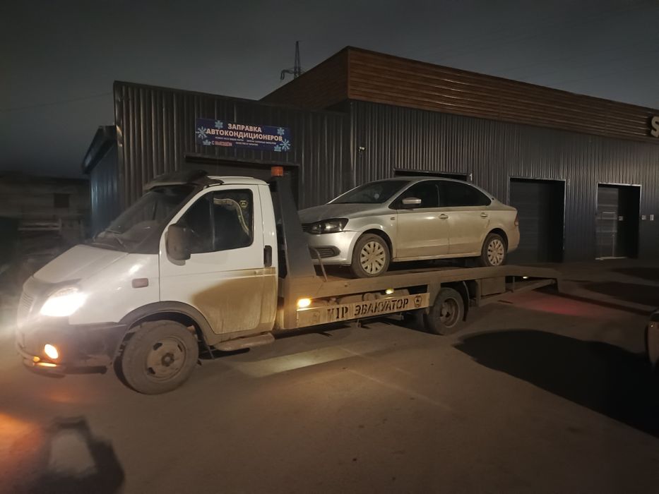 Услуги эвакуатора