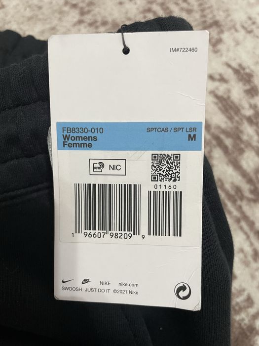 Чисто нов дамски анцунг Nike оригинален