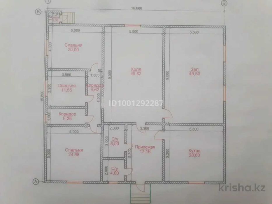 Продаётся Дом 16х15.