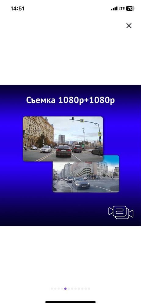 Видеорегистратор+радар детектор IBOX Range Laservision WiFi Signature