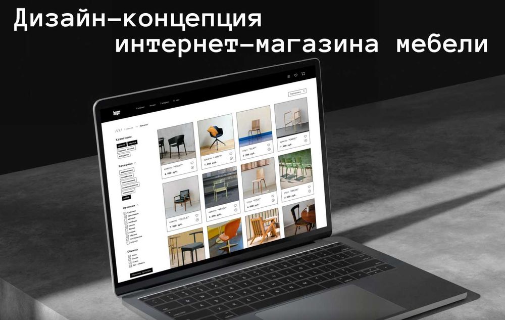 Разработка сайтов / Реклама в Google Yandex / Таргет