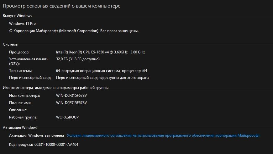 Kompyuter sotiladi rtx 3060ti