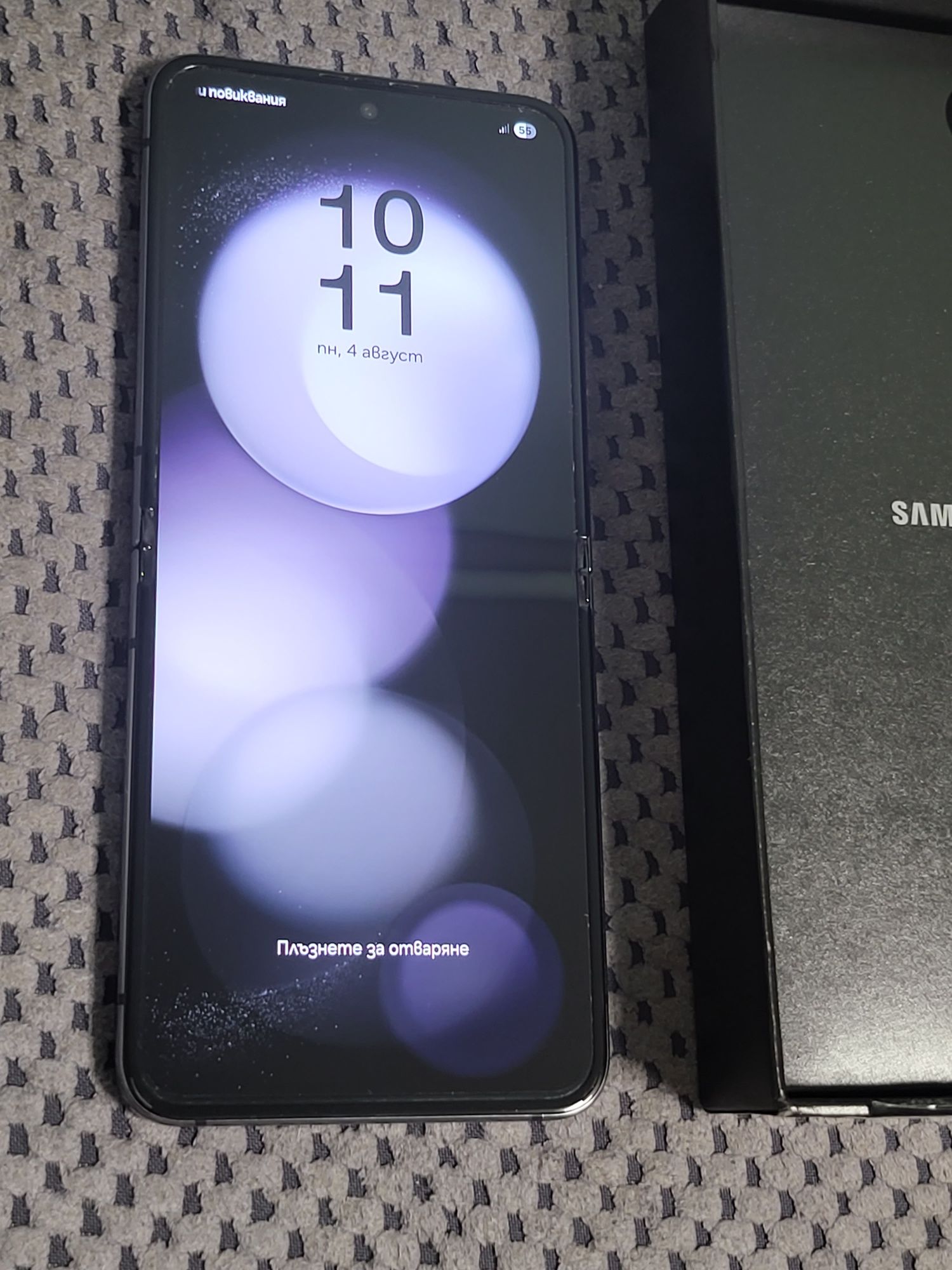 Samsung Z Flip 5 512GB
