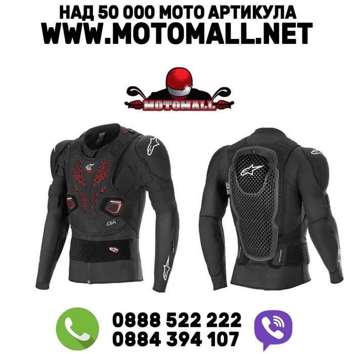 НОВО! Alpinestars Протектор Bionic Pro V3 Plasma мотокрос крос мотор