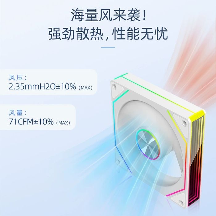 ARGB кулер для корпуса 120 мм Модель: HiFrost W12