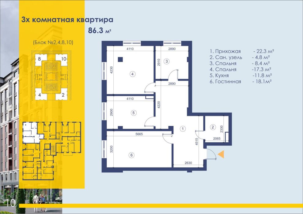 Novostroyka sotiladi