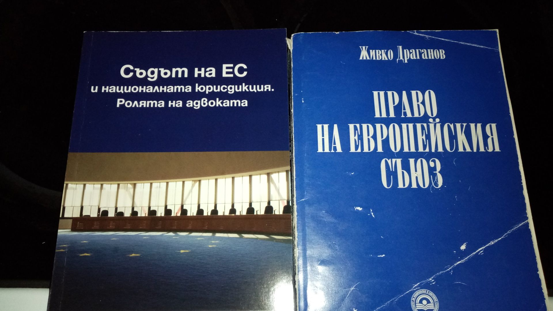 Агата Кристи Загадката на Ендхаус| Десет малки негърчета| правна лит.