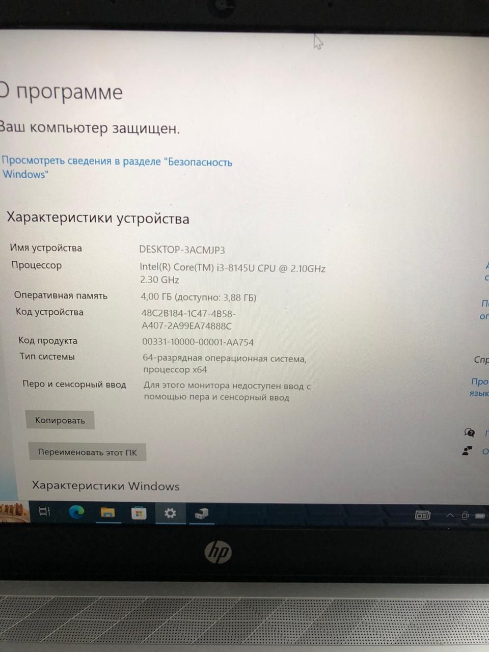 Продам ноутбук hp хорошем состоянии