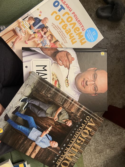 Нови готварски книги Манчев