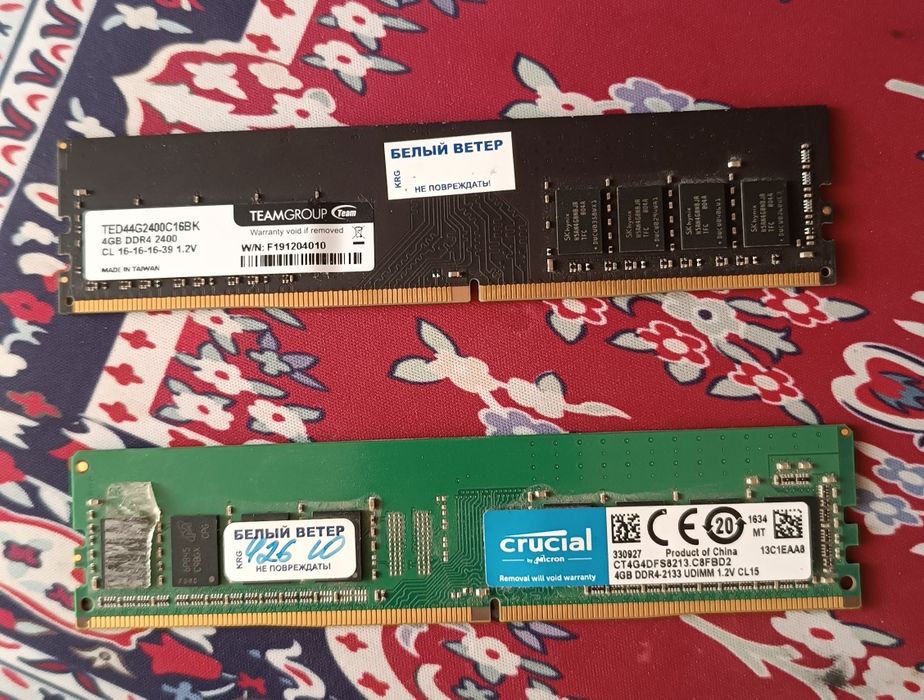 Продам оперативную память DDR4; 4GB