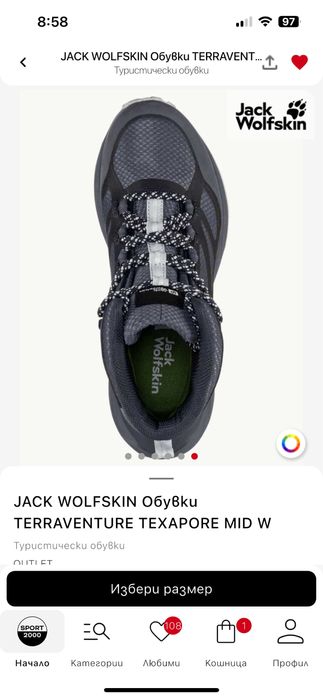 Туристически обувки Jack Wolfskin