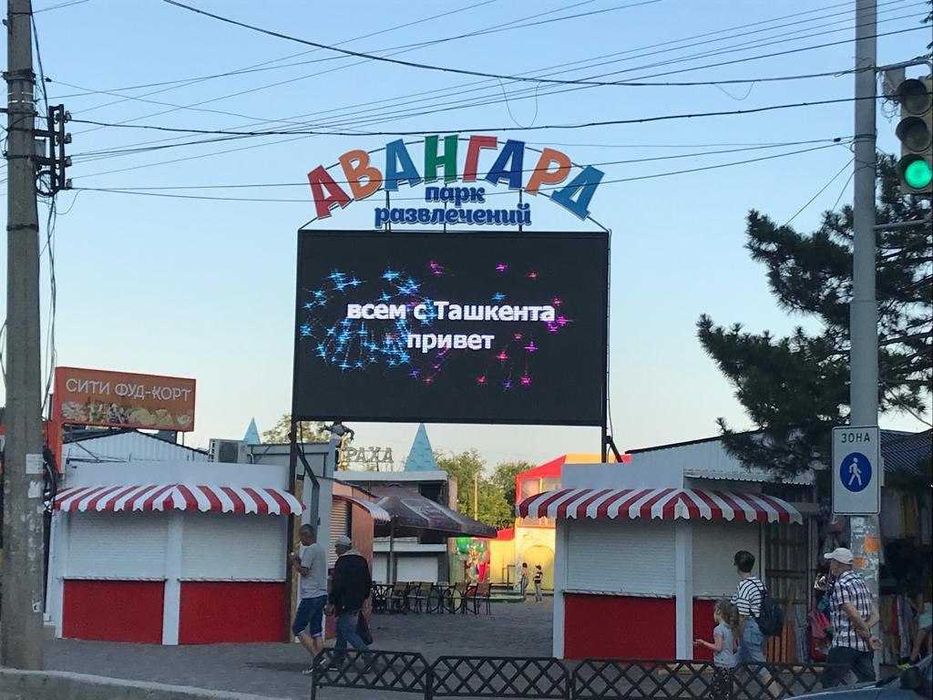 Led ekranlar Ozbekiston boylab