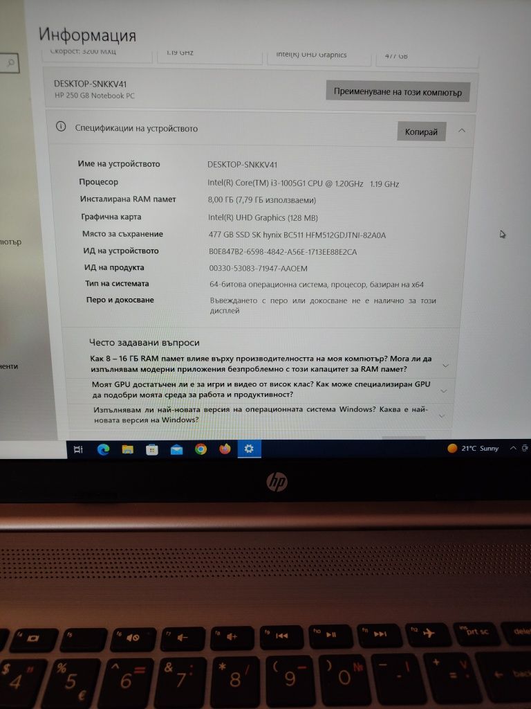 Продавам лаптоп hp
