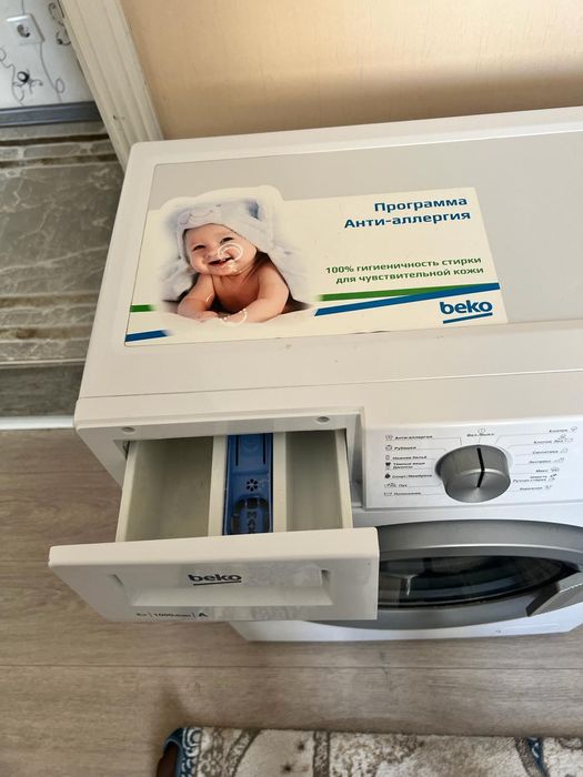 Продам стиральную машинку